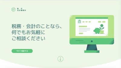 サムネイル1
